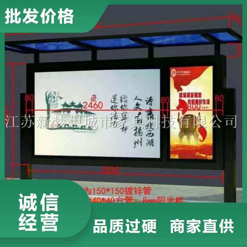 宣传栏,村标匠心打造