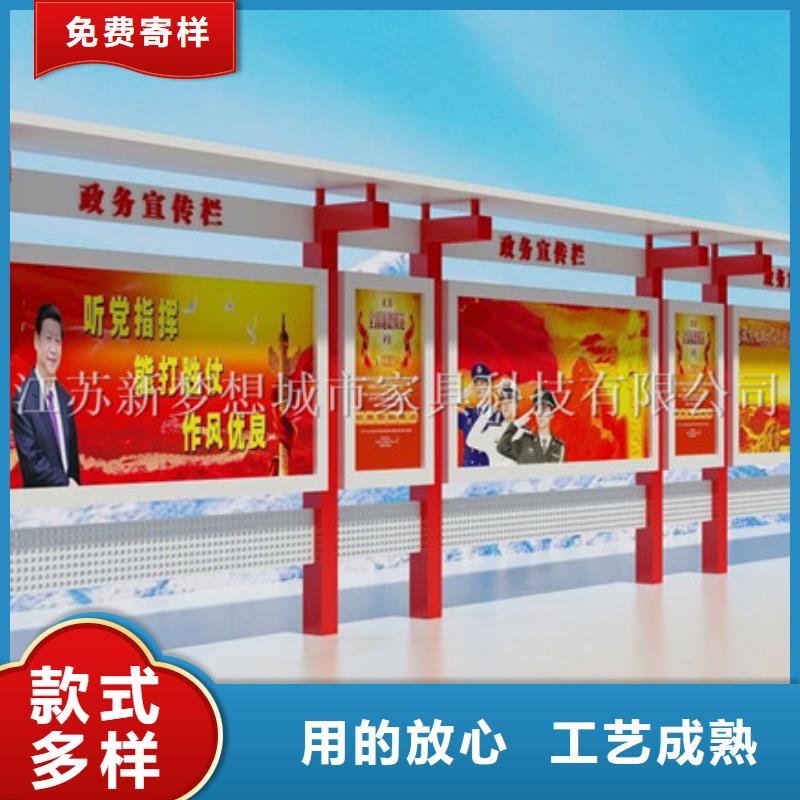 宣传栏垃圾分类亭精选好货