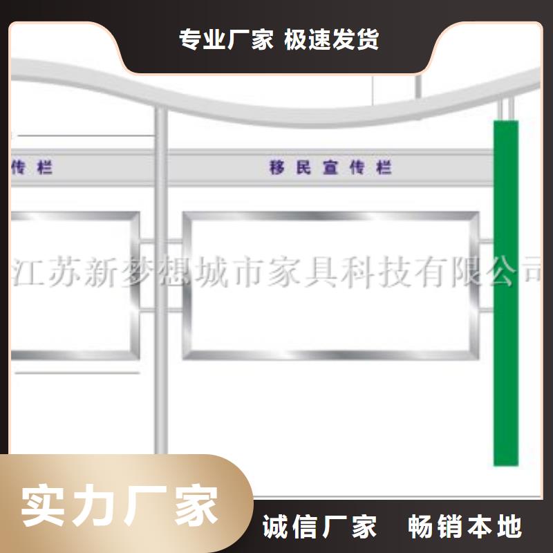 滚动宣传栏灯箱为您介绍