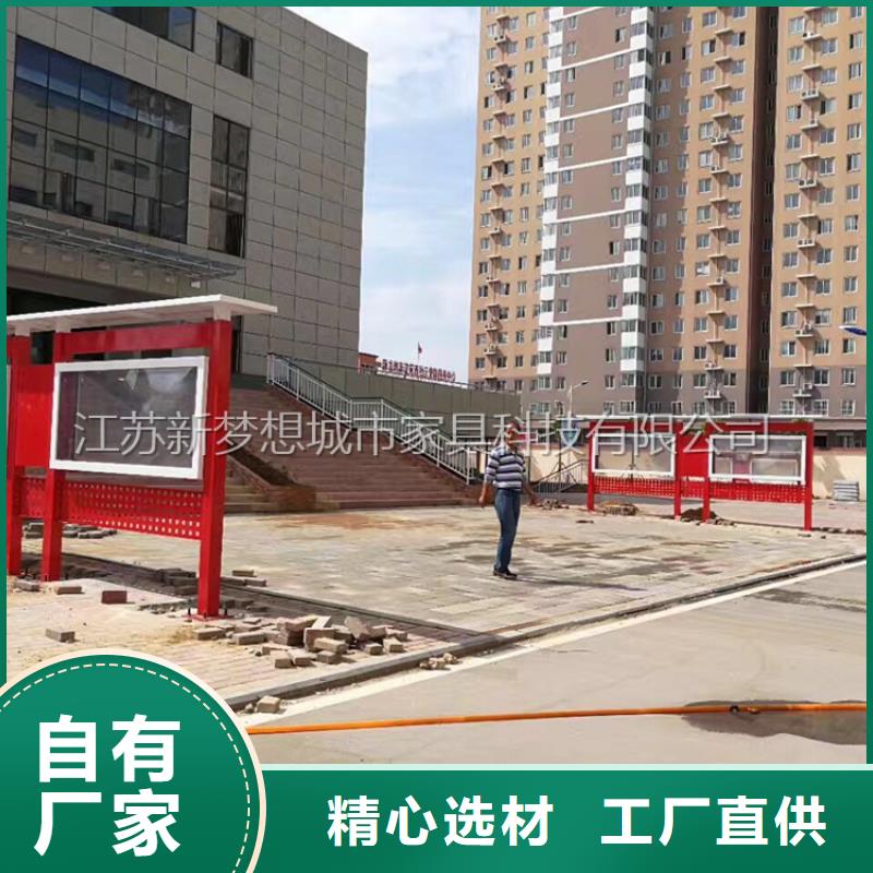阅报栏采购