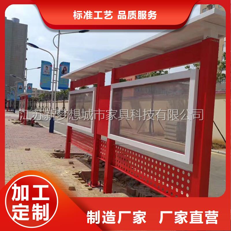 宣传栏垃圾箱产地采购