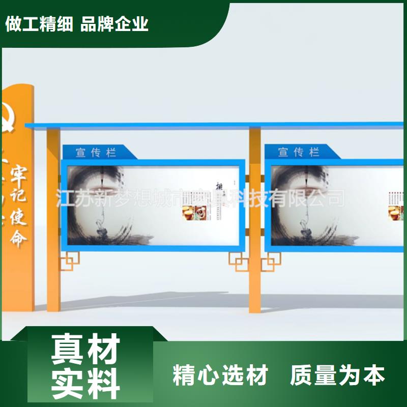 宣传栏旧衣回收箱实时报价