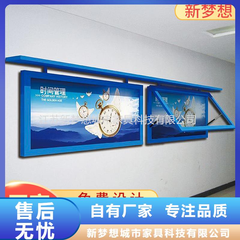 滚动灯箱价值观广告牌助您降低采购成本