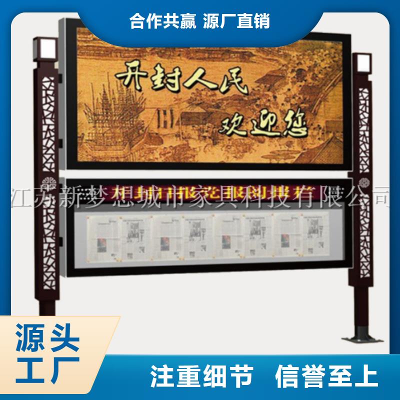 滚动灯箱小区垃圾分类亭匠心品质