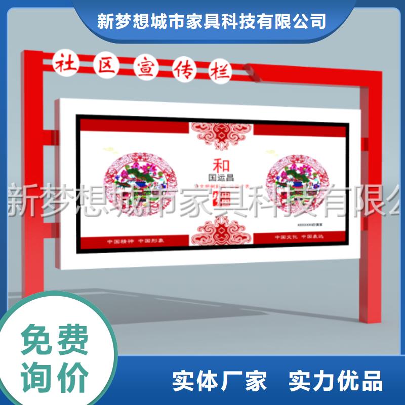 宣传栏滚动灯箱承接