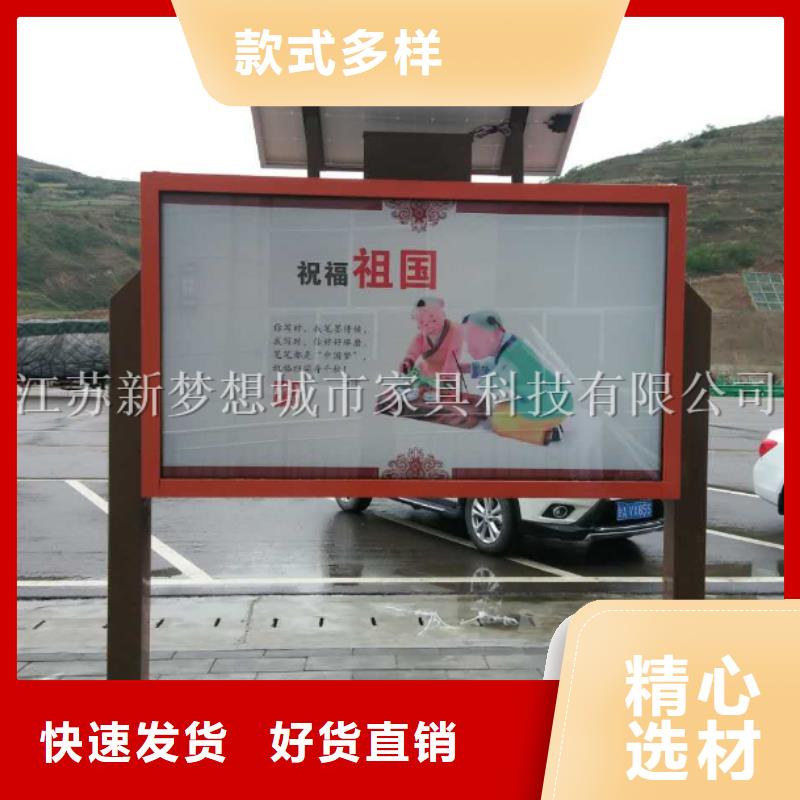 #太阳能滚动灯箱#-生产厂家