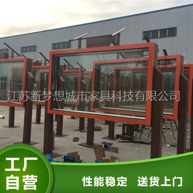 【滚动灯箱环卫亭海量货源】