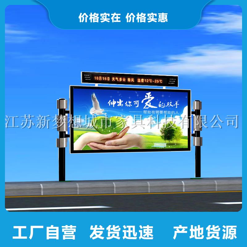 滚动灯箱不锈钢宣传栏现货实拍