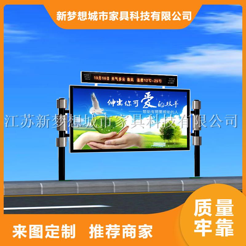 【滚动灯箱】- 旧衣回收箱源头厂家经验丰富同城服务商