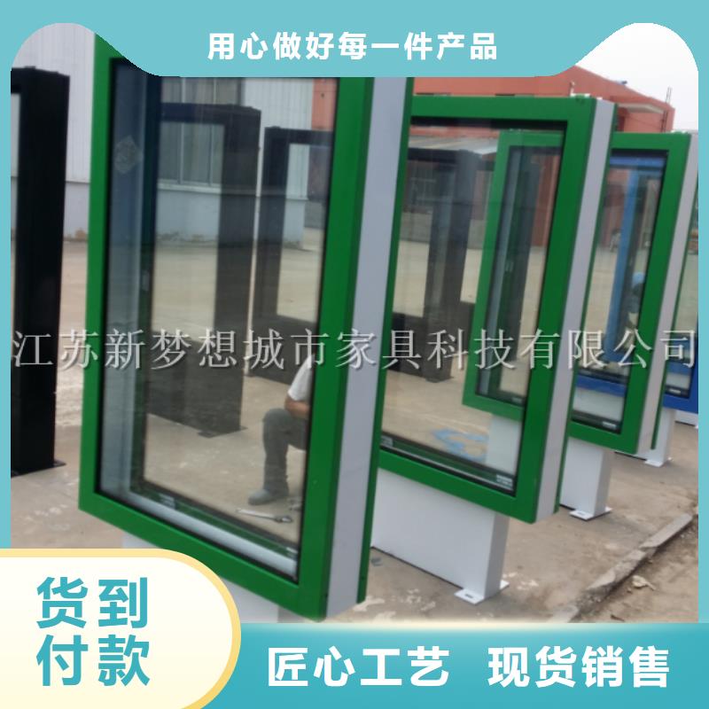宣传栏滚动灯箱货到付款