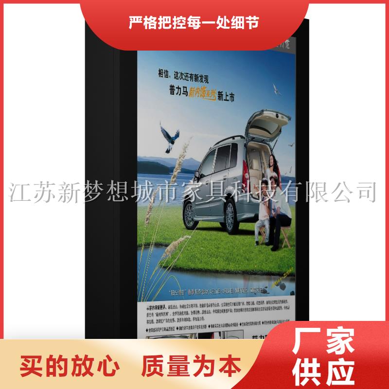 滚动灯箱宣传栏信誉至上