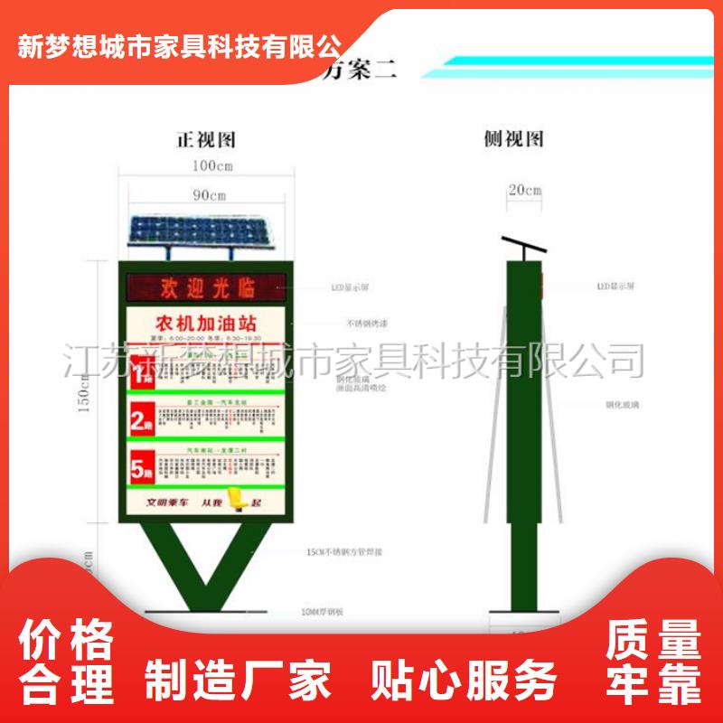 滚动灯箱,垃圾分类亭高质量高信誉