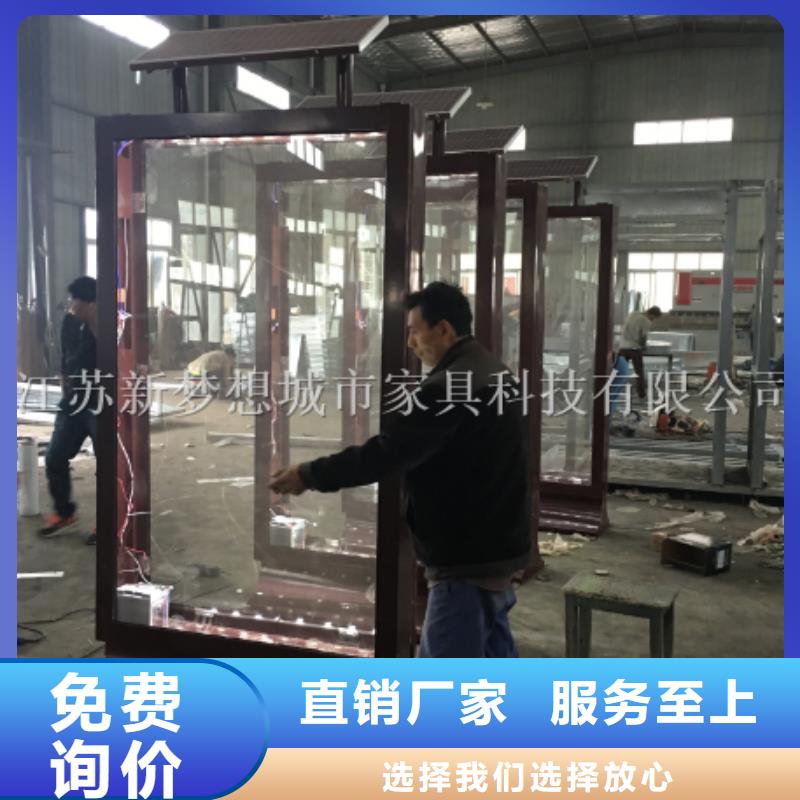 【滚动灯箱】- 旧衣回收箱源头厂家经验丰富同城服务商