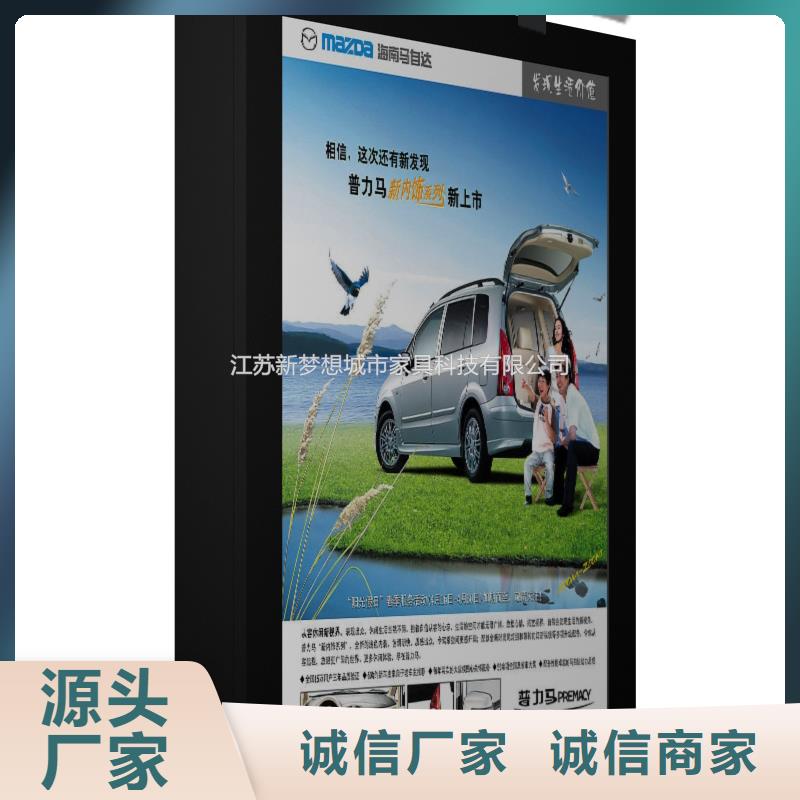 社区滚动灯箱为您介绍