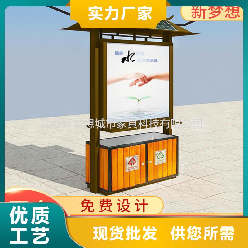 广告垃圾箱仿古候车亭24小时下单发货