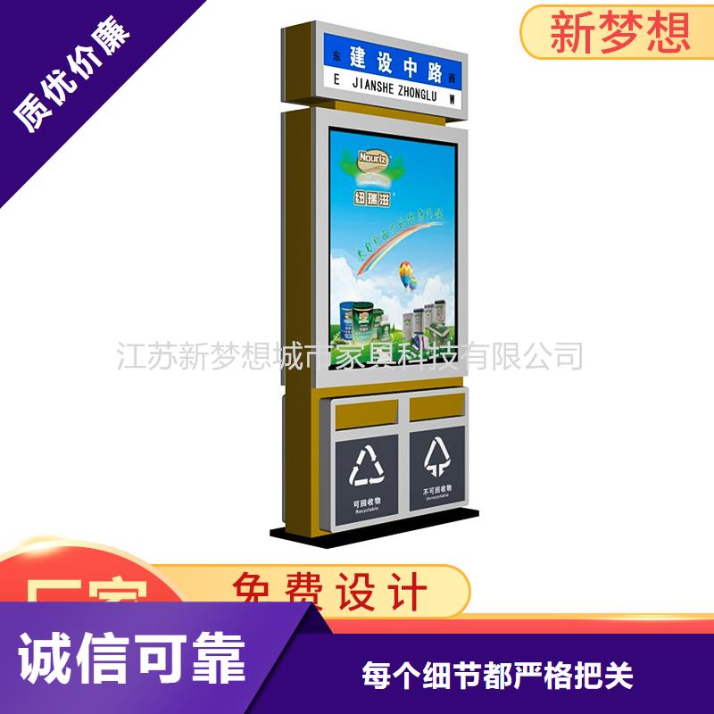 小区太阳能广告垃圾箱出厂价格