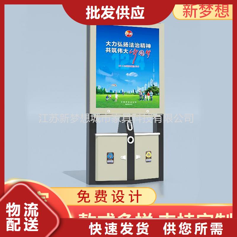 太阳能广告垃圾箱现货充足