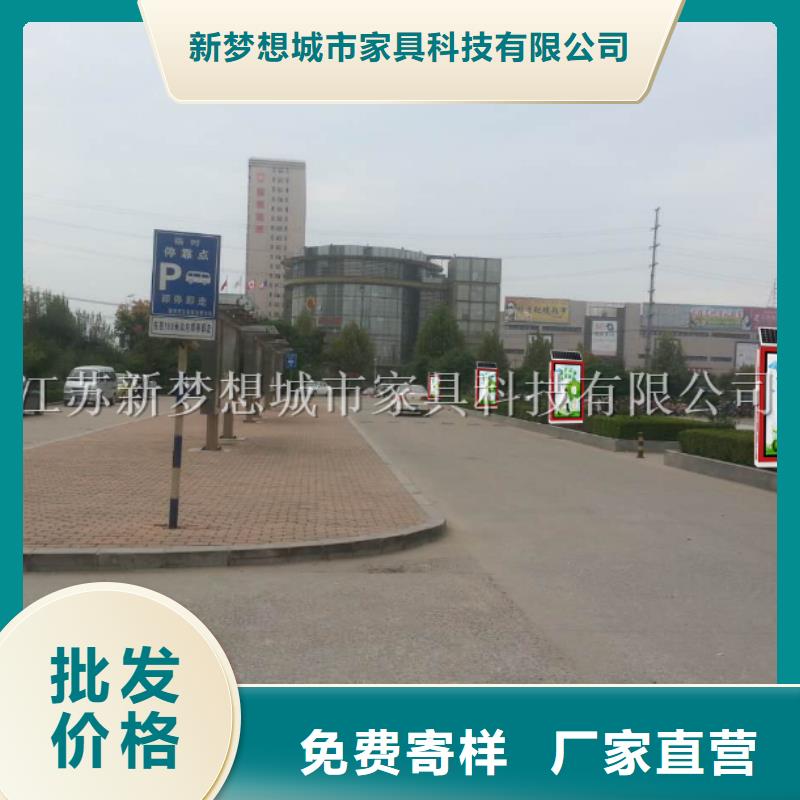 广告垃圾箱不锈钢候车亭产地源头好货