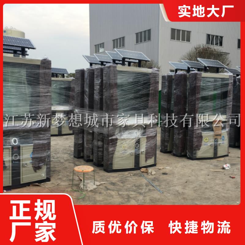 厂家规格全【广告垃圾箱】 旧衣回收箱实体诚信经营