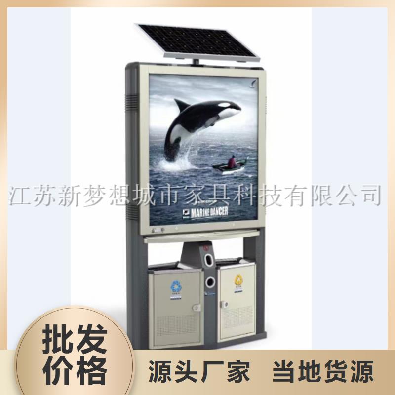 厂家规格全【广告垃圾箱】 旧衣回收箱实体诚信经营