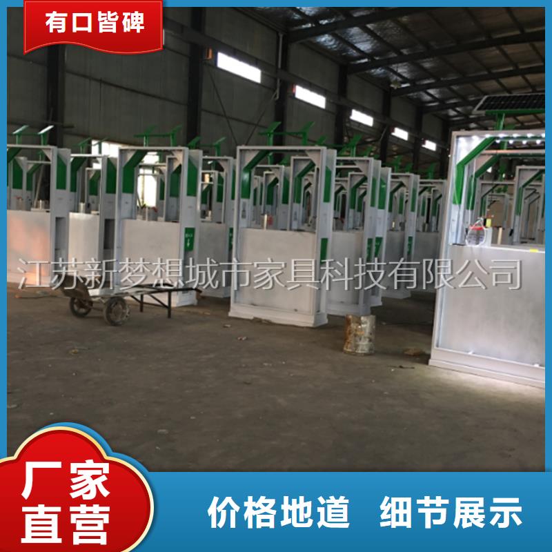 广告垃圾箱【旧衣回收箱】好产品不怕比