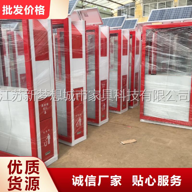 琼中县广告垃圾箱灯箱设计