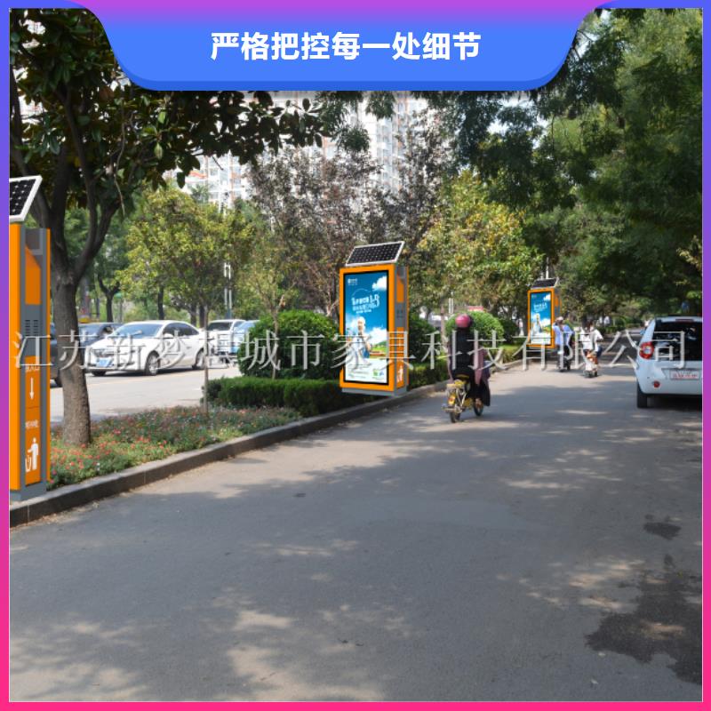 指路牌新梦想专注细节更放心广告垃圾箱 【宣传栏】用心做产品