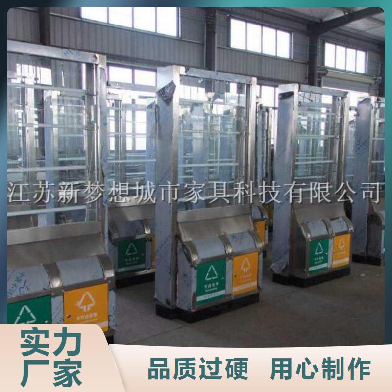广告垃圾箱 【宣传栏】用心做产品新梦想指路牌