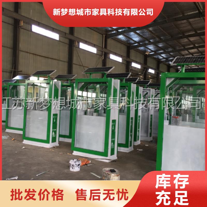 广告垃圾箱【城市精神堡垒】厂家直销值得选择