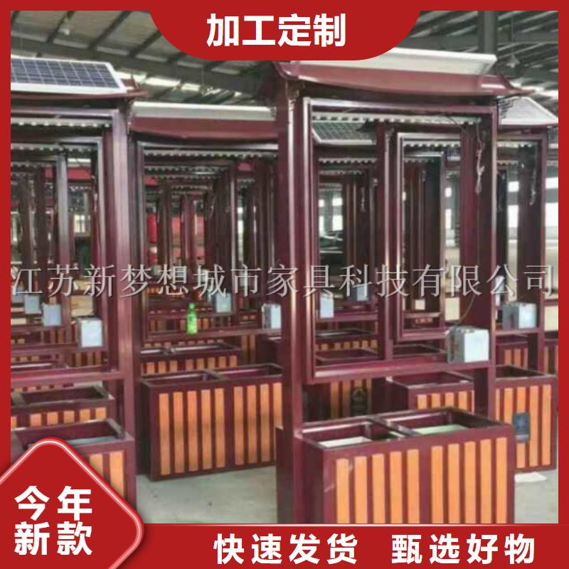 社区太阳能广告垃圾箱可定制