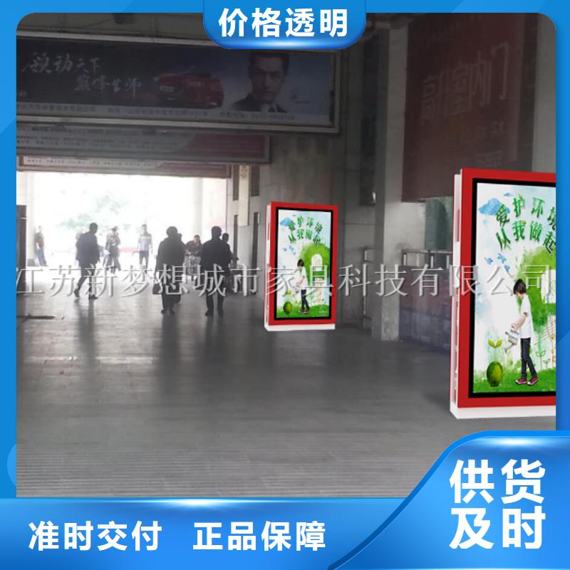 广告垃圾箱_小区宣传栏用心细节