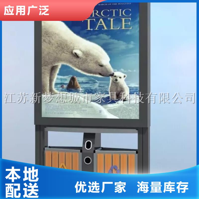 太阳能滚动广告垃圾箱来厂考察