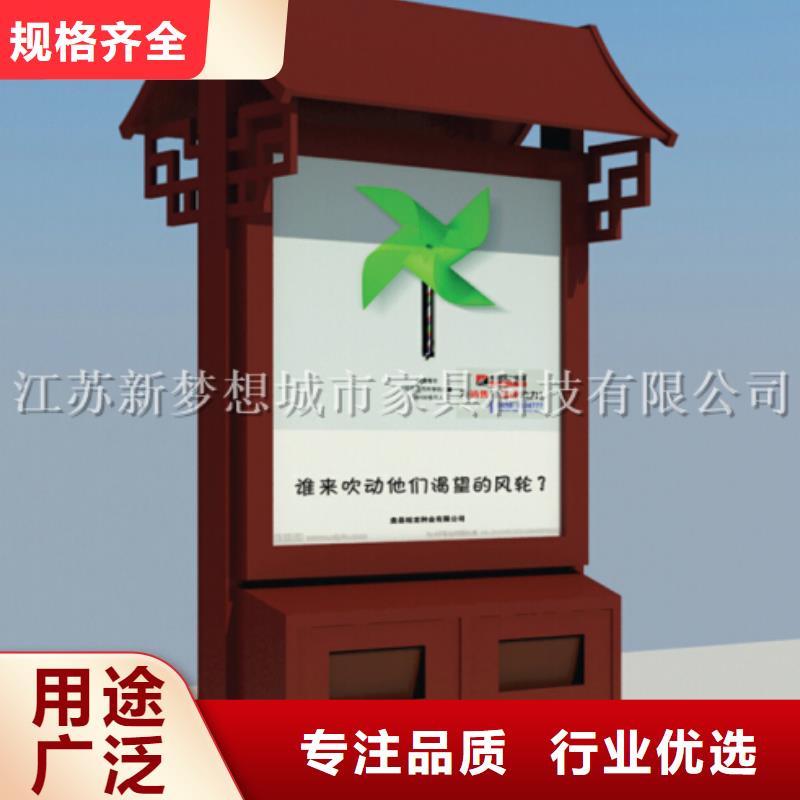 【广告垃圾箱】候车亭低价货源