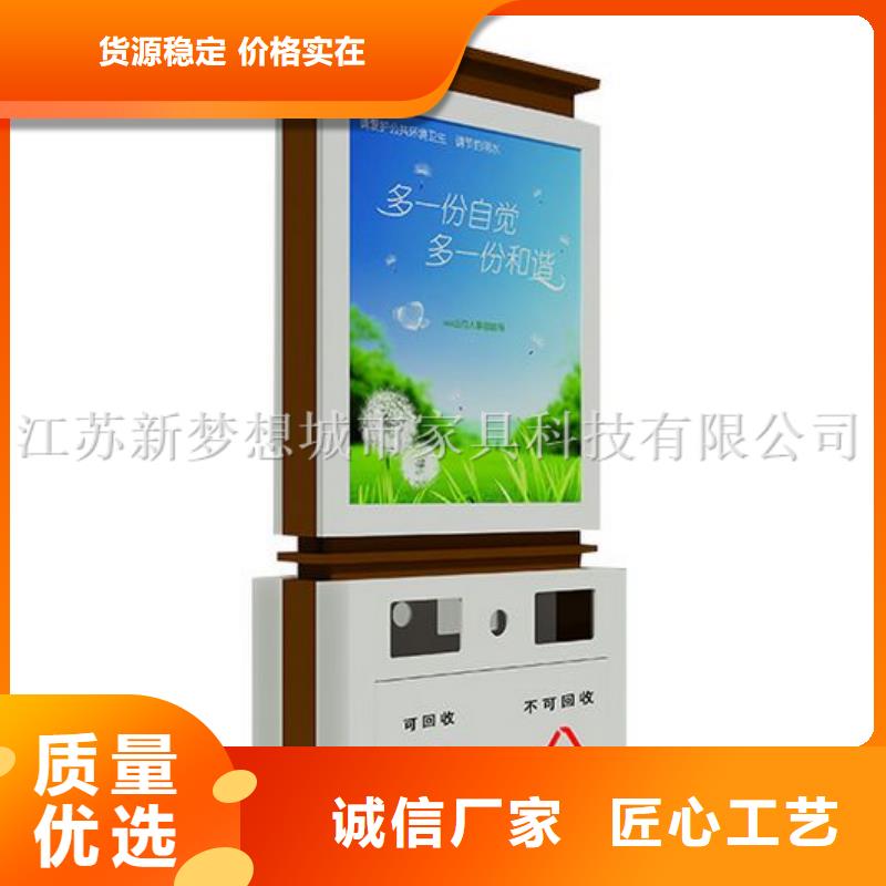 广告垃圾桶欢迎电询