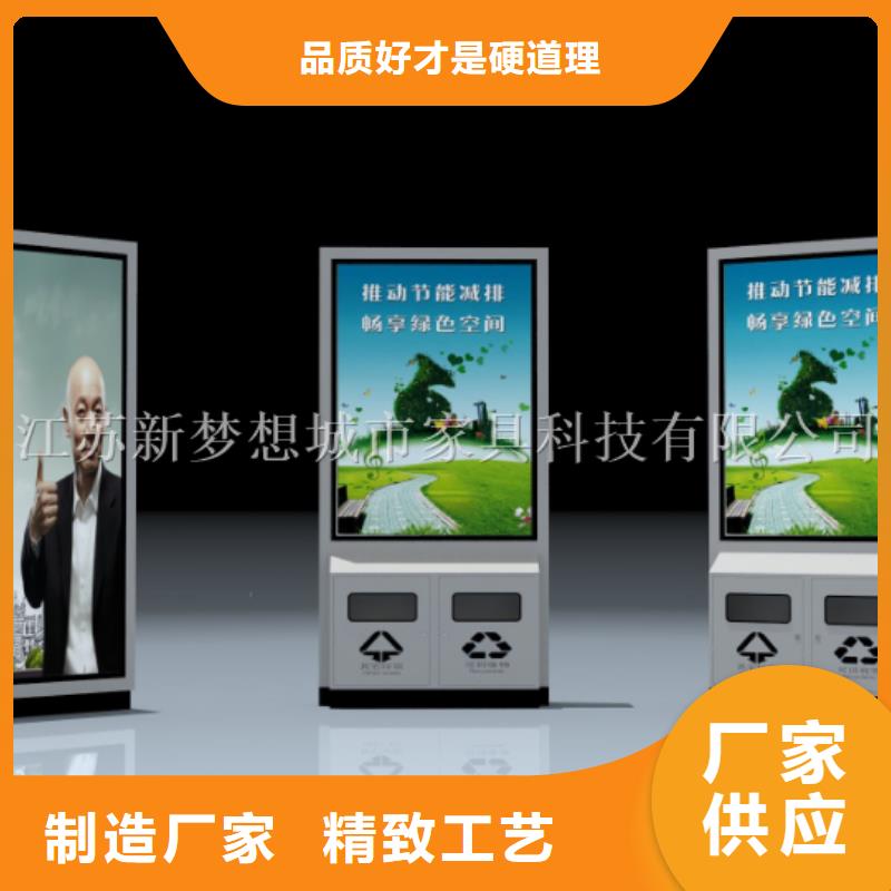 广告垃圾箱,【岗亭】定制批发|湟源|湟中|海南|海北|海东|海西|果洛|玉树|黄南39065.com