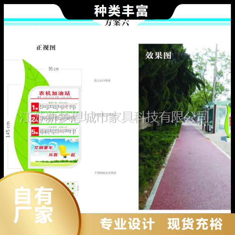 广告垃圾箱铝合金宣传栏本地厂家值得信赖