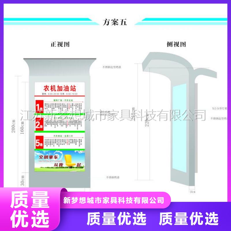 广告垃圾箱-候车亭工厂价格