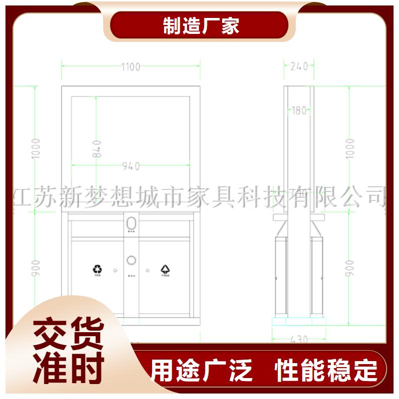 广告垃圾箱价值观广告牌货源充足