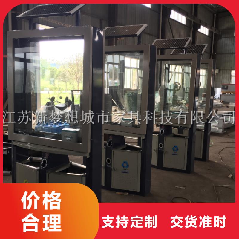 广告垃圾箱-单位宣传栏客户满意度高