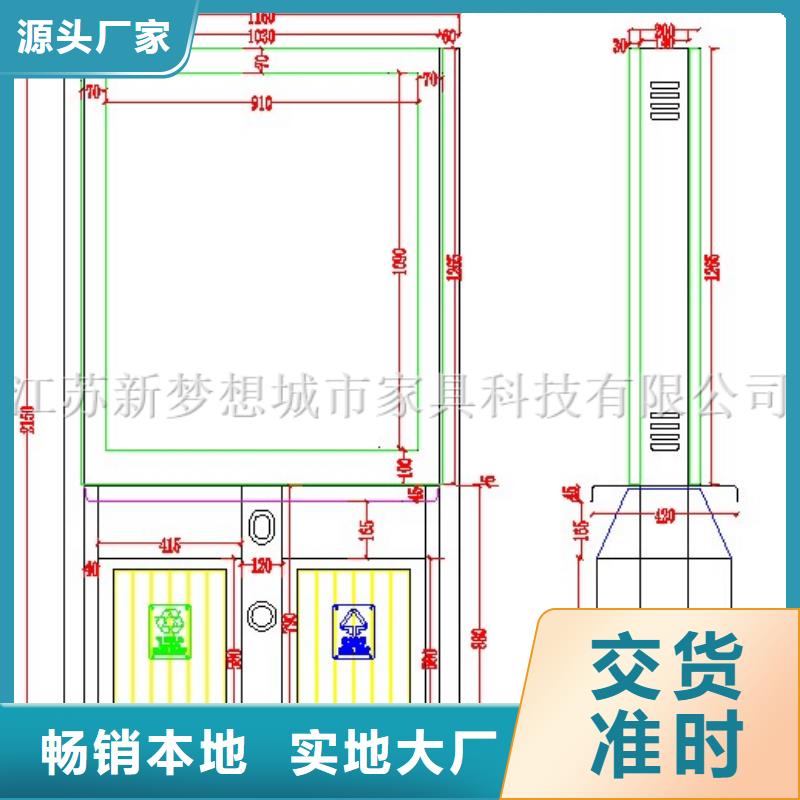 【广告垃圾箱】城市候车亭厂家现货批发