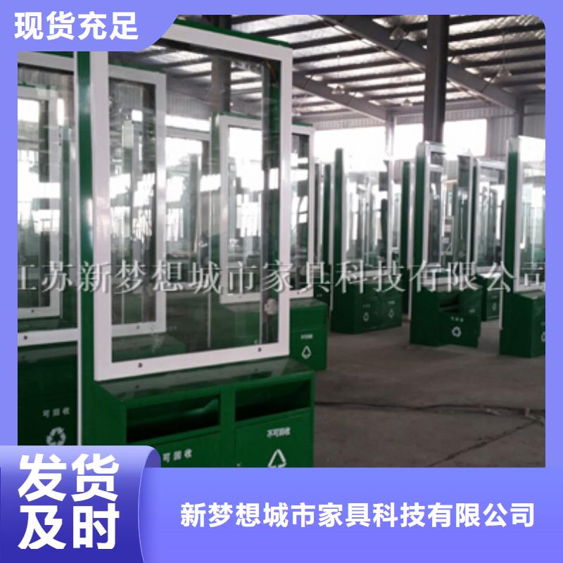 太阳能垃圾箱来厂考察