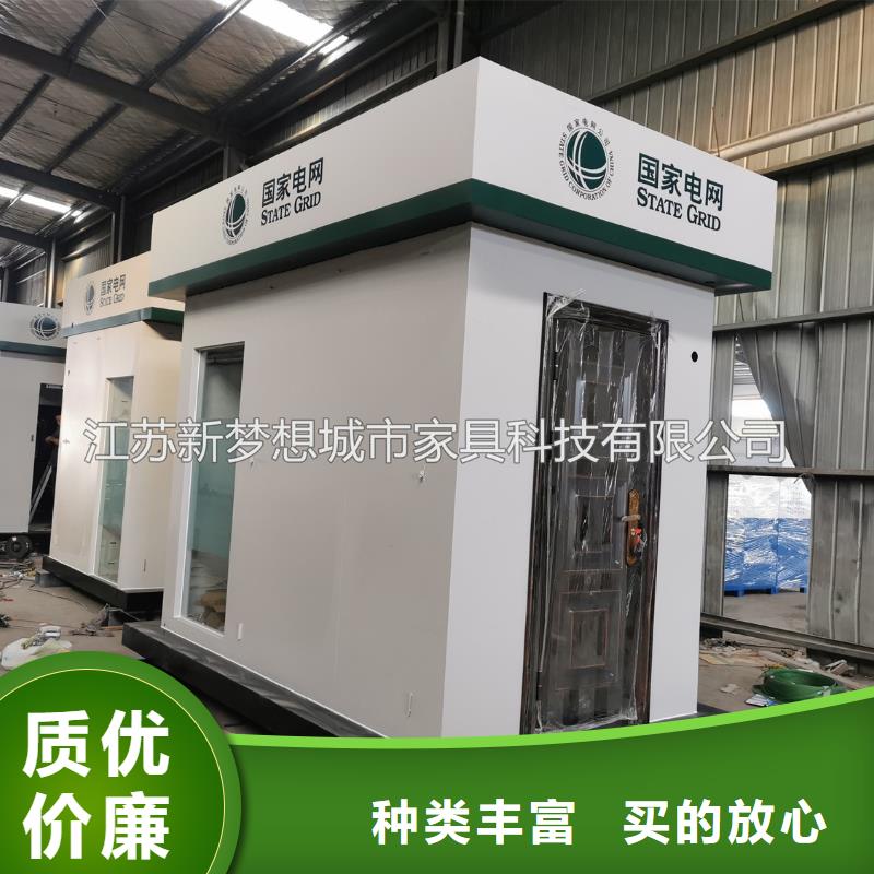 【ATMA防护舱-宣传栏多种规格库存充足】-服务区域包括文成|泰顺|嘉兴|绍兴|丽水|金华|舟山等-产品视频