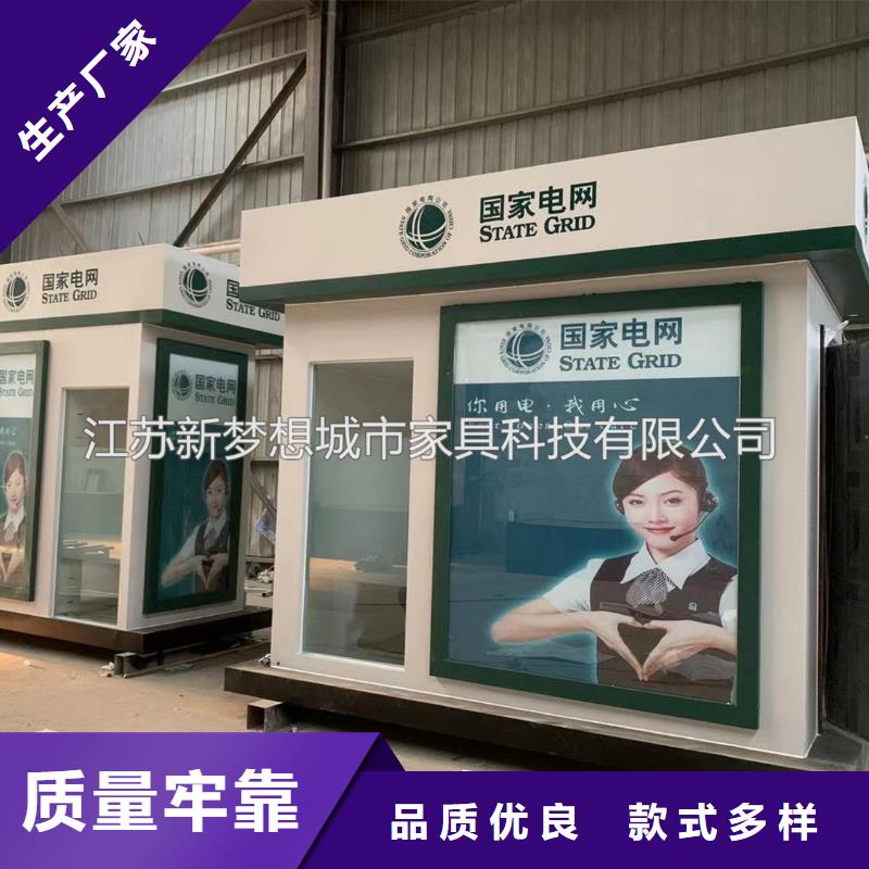 新梦想【ATMA防护舱】广告垃圾箱严选材质-云商赢企
