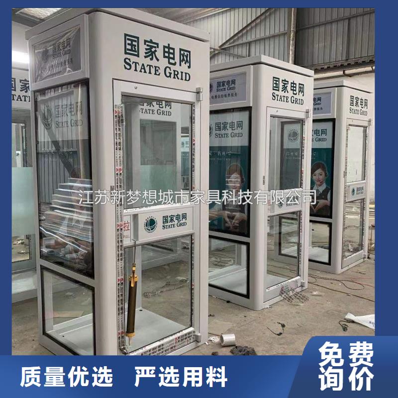 新梦想【ATMA防护舱】广告垃圾箱严选材质-云商赢企