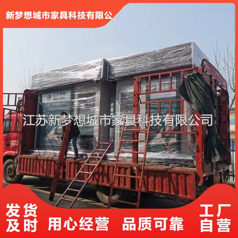 新梦想【 ATMA防护舱_岗亭大厂生产品质】-云商赢企