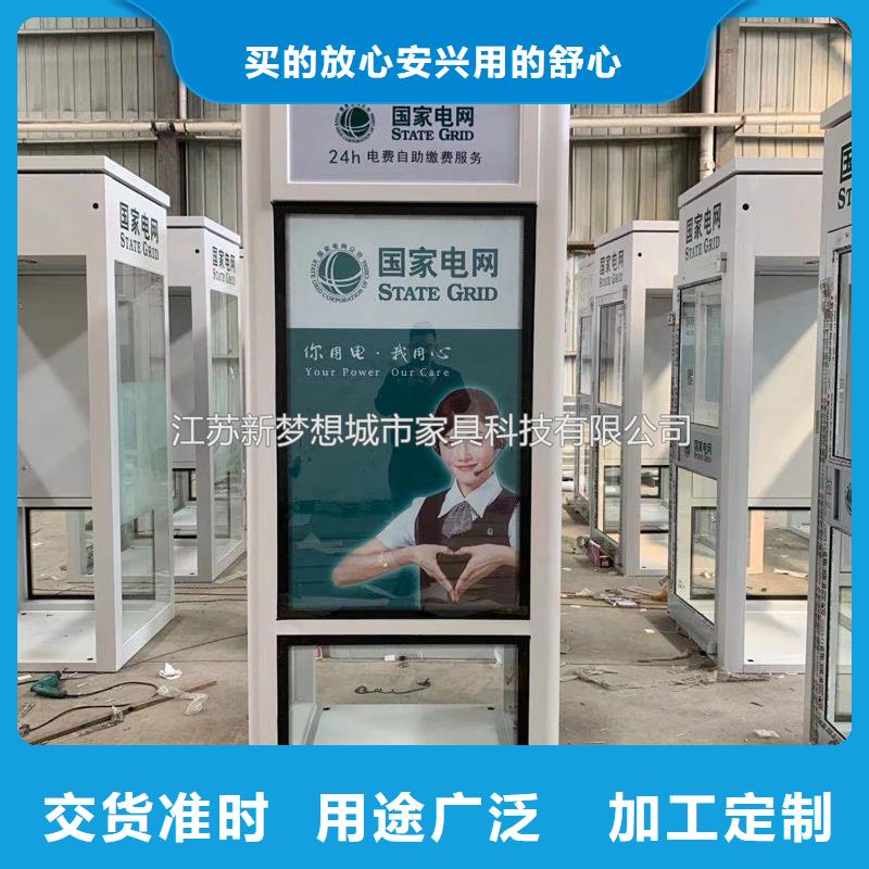 新梦想【ATMA防护舱】广告垃圾箱严选材质-云商赢企