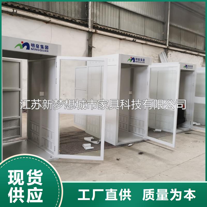厂家ATMA防护舱,【垃圾分类亭】高品质诚信厂家