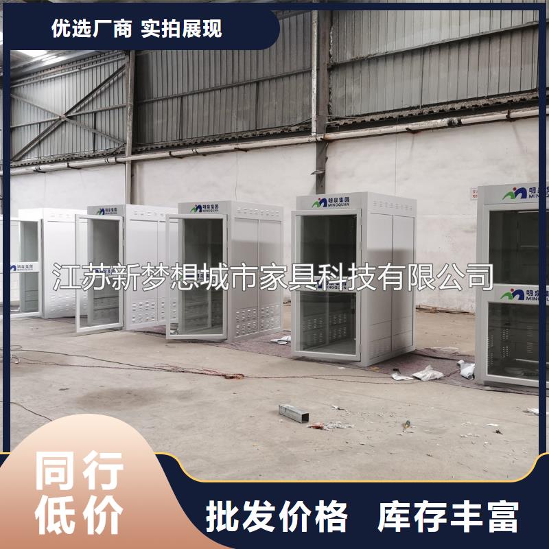 厂家ATMA防护舱,【垃圾分类亭】高品质诚信厂家