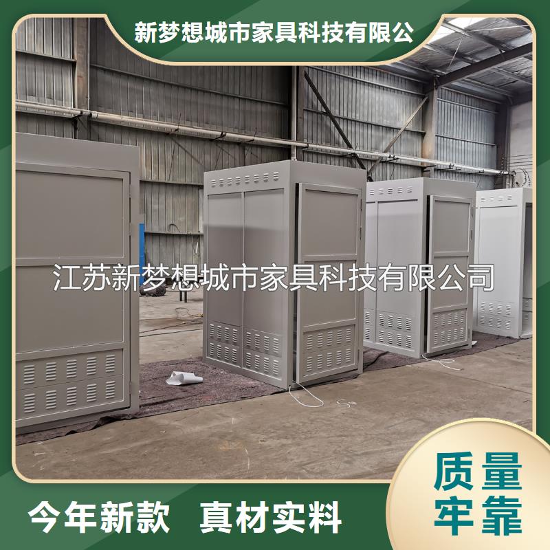 厂家ATMA防护舱,【垃圾分类亭】高品质诚信厂家