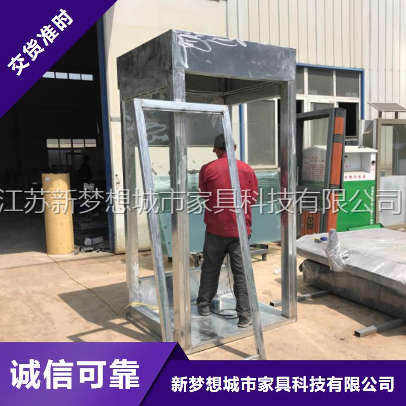 新梦想【ATMA防护舱】广告垃圾箱严选材质-云商赢企